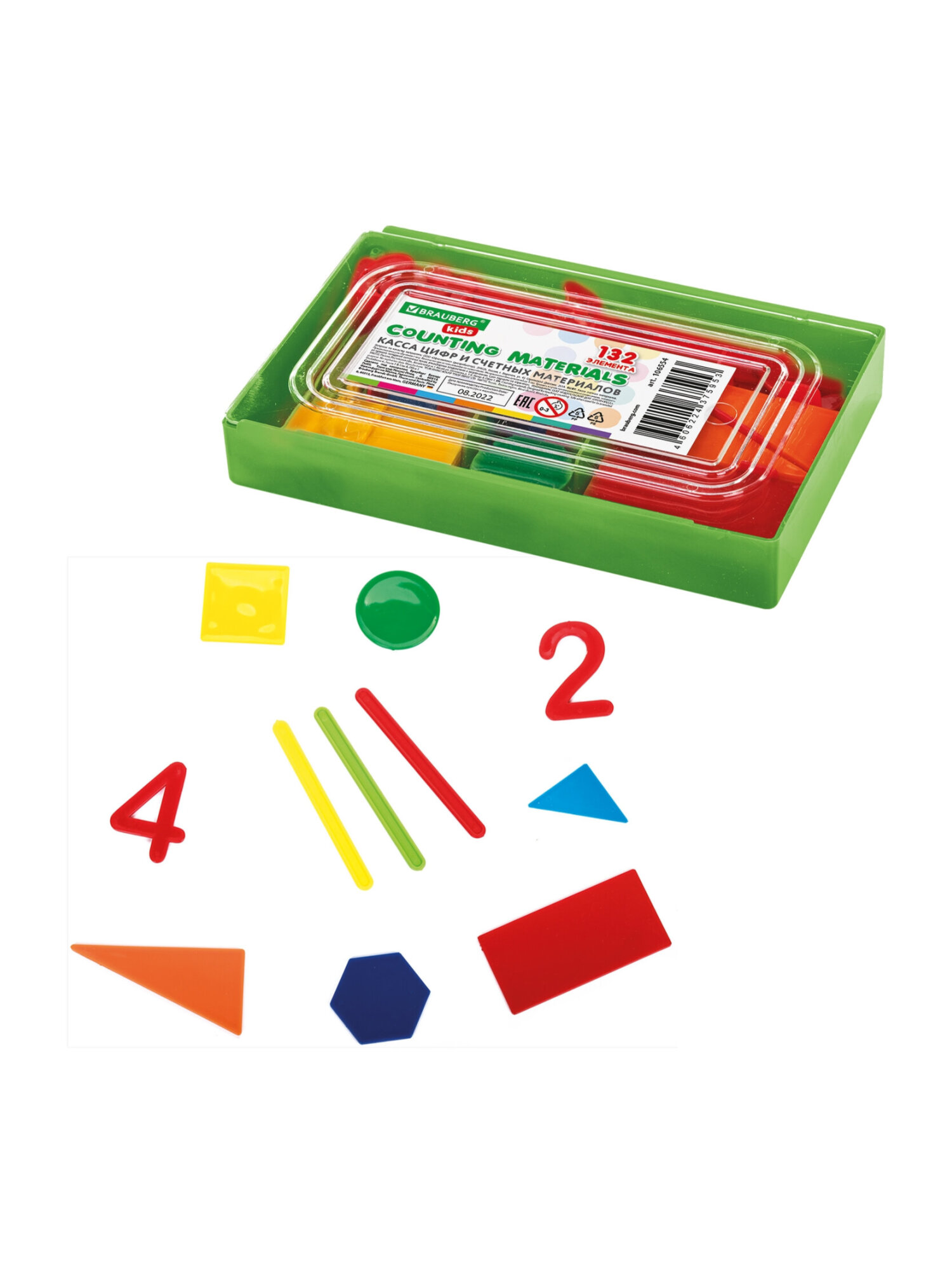 Касса букв и счетов Brauberg 132 шт. - фото 9