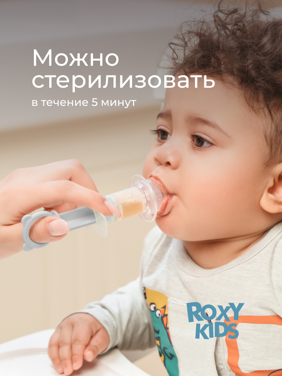 Дозатор для лекарств ROXY-KIDS с мерным стаканчиком-колпачком - фото 8