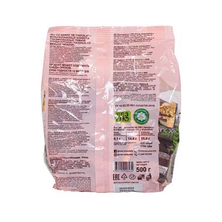 Мультизлаковые конфеты Co barre de CHOCOLAT Глазированные темной кондитерской глазурью со вкусом Чизкейк 500 г