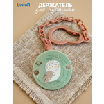 Клипса для пустышки Uviton