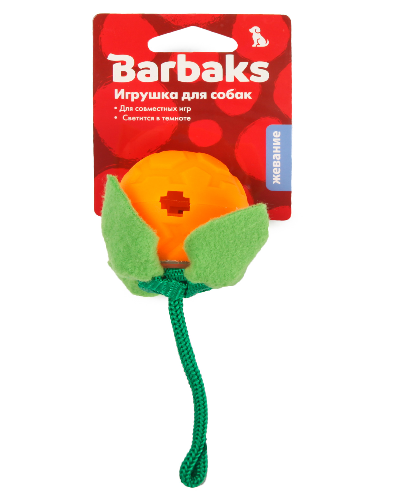 Игрушка для собак Barbaks люминисцентная Апельсин на ветке 5см - фото 6