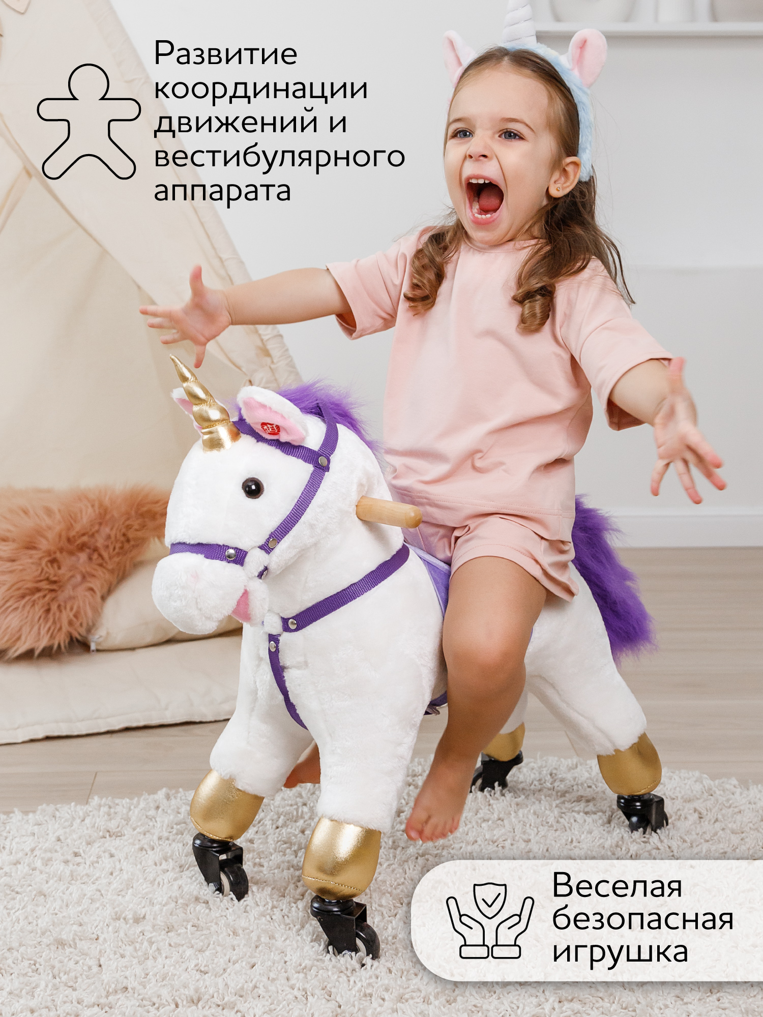 Каталка Amarobaby Funny Horse фиолетовый в ассортименте - фото 6