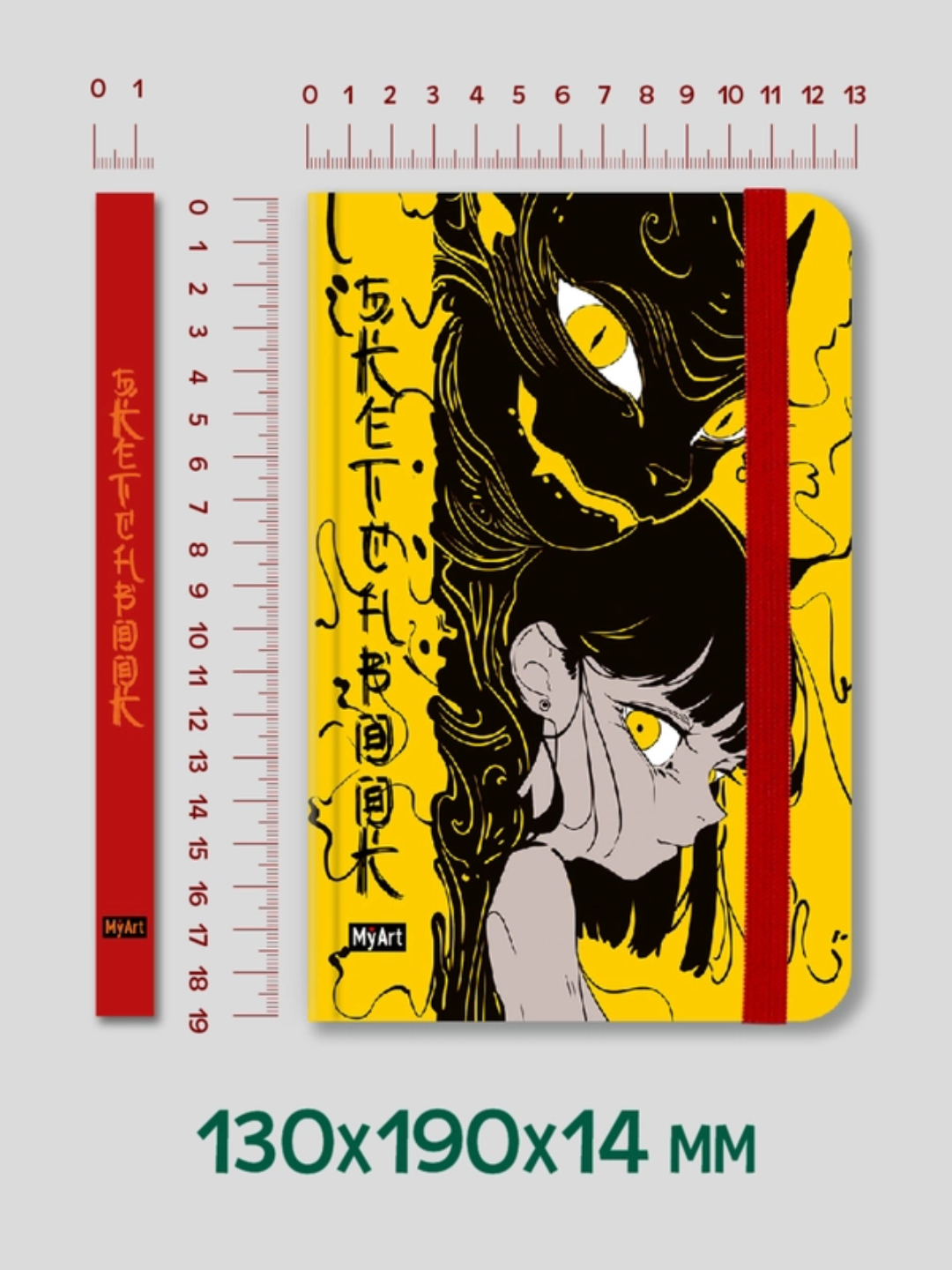 Блокнот Проф-Пресс Скетчбук MyArt Alter Ego Настроение жёлтое 64 л 130х190 - фото 5