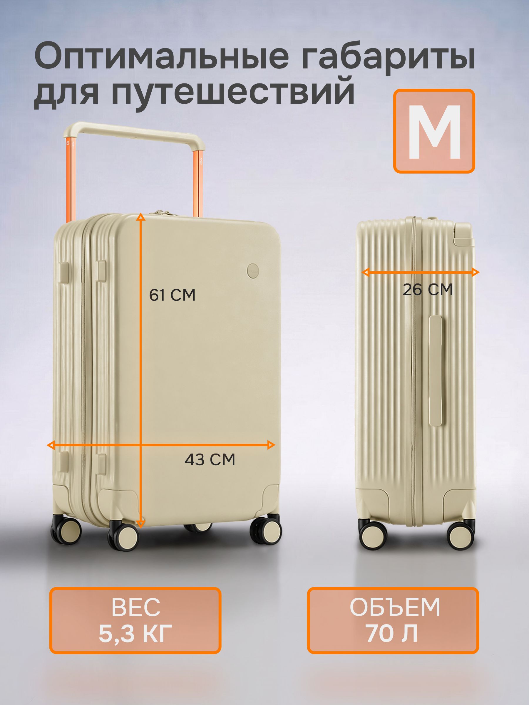 Чемодан MIXI - фото 3