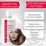 Шампунь Ринфолтил 200 мл