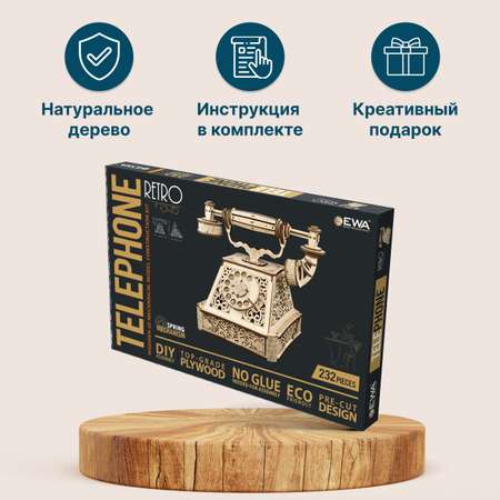 Конструктор Eco Wood Art Ретро Телефон деревянный