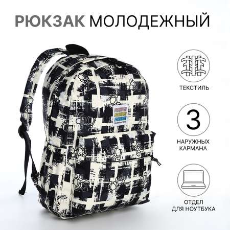 Ранец NAZAMOK