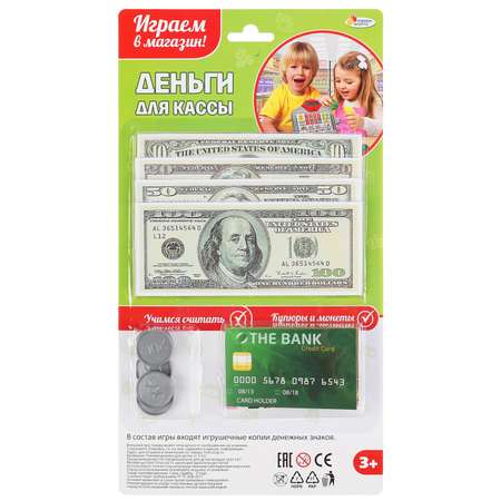 Игровой набор Играем вместе касса