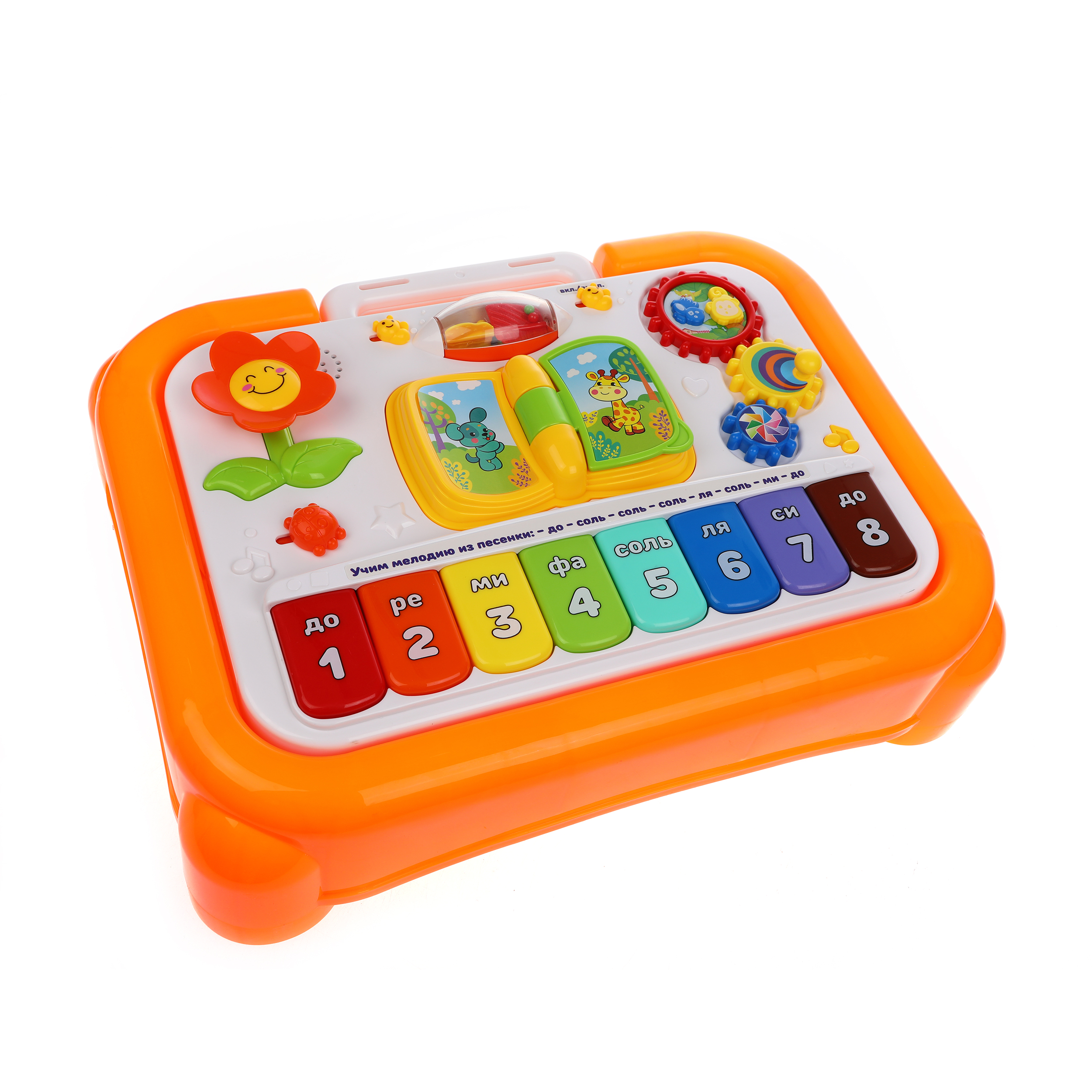 Игрушка Жирафики столик Мультистолик - фото 12