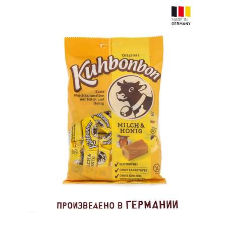 Сливочная карамель Kuhbonbon молоко и мед