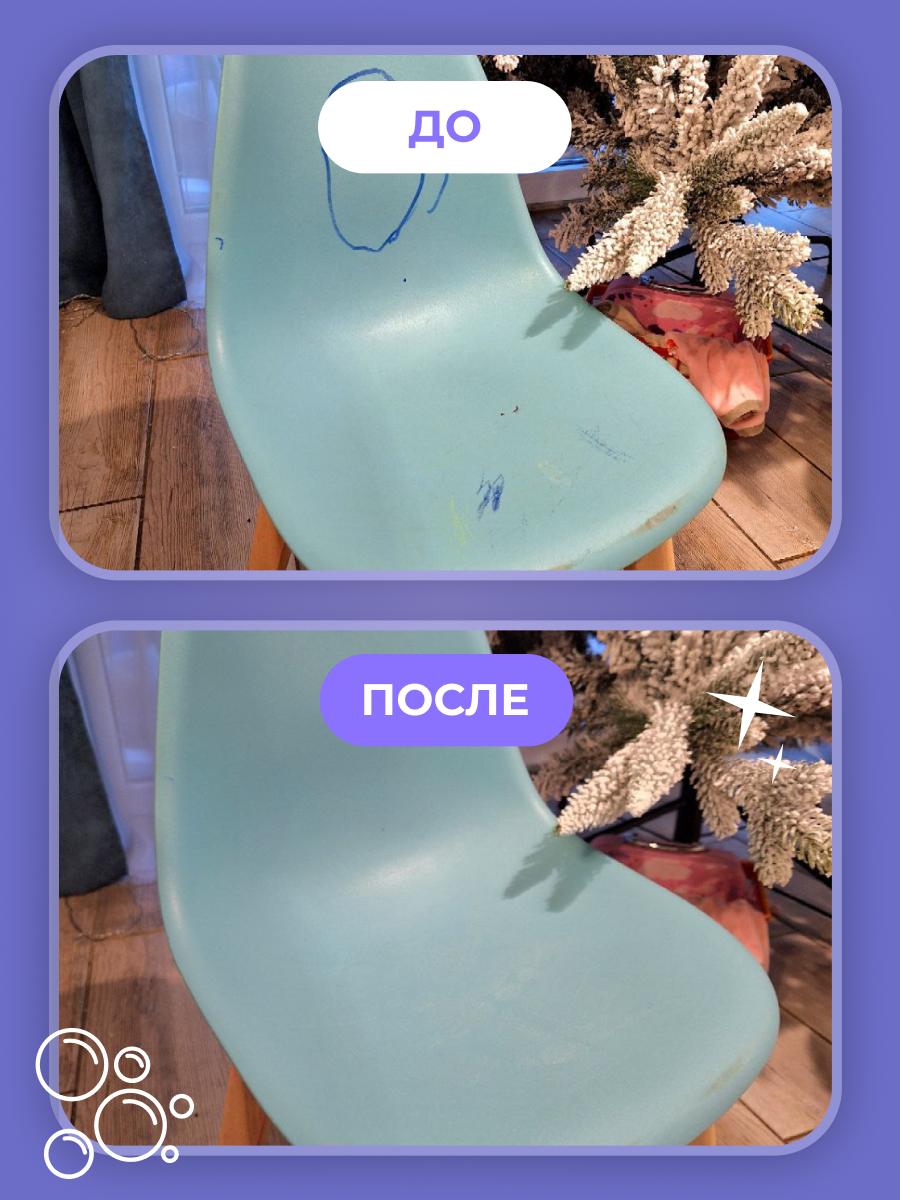 Пятновыводитель BRANDFREE 48 шт. - фото 20