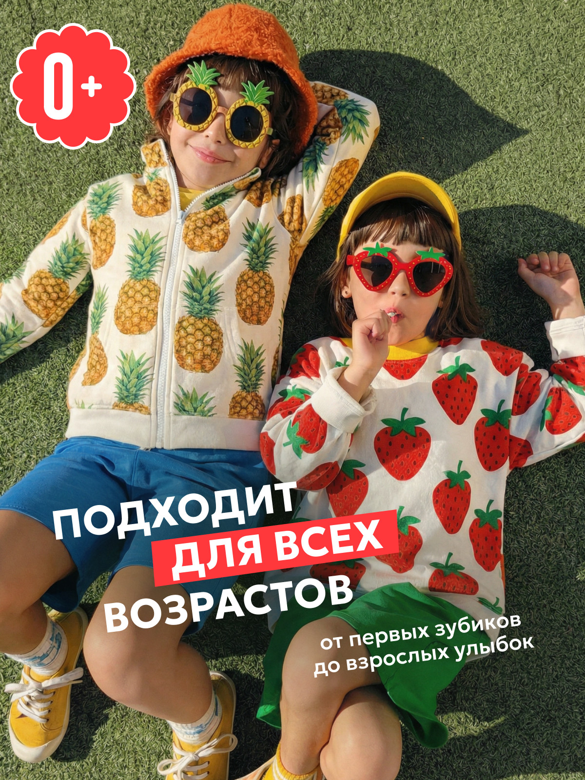 Зубная паста Splat Фрукты - фото 7