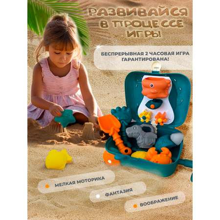 Песочный набор Зайка любит