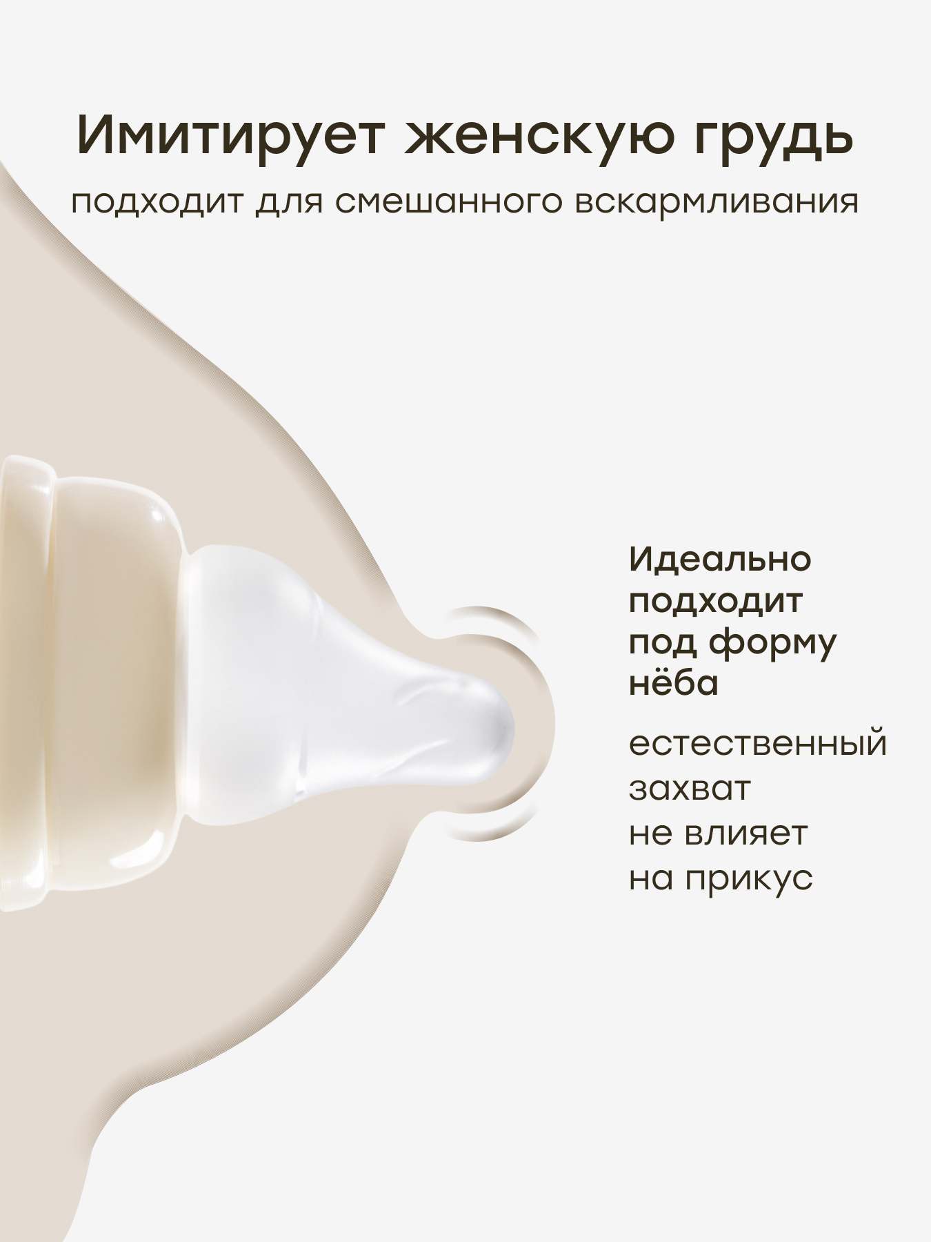 Набор для кормления Happy Baby 4 шт. - фото 3