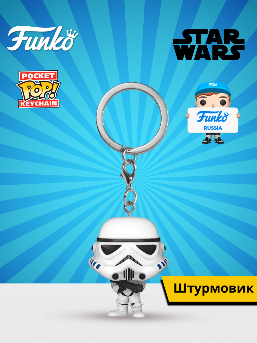 Фигурка Funko Star Wars Stormtrooper - фото 1