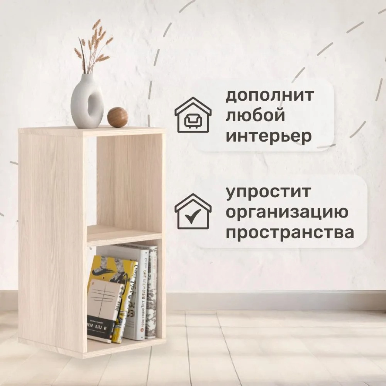 Стеллаж напольный Seven dreams 2 секции brick-2 Дуб сонома - фото 10