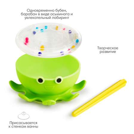 Игрушка Munchkin Octodrum