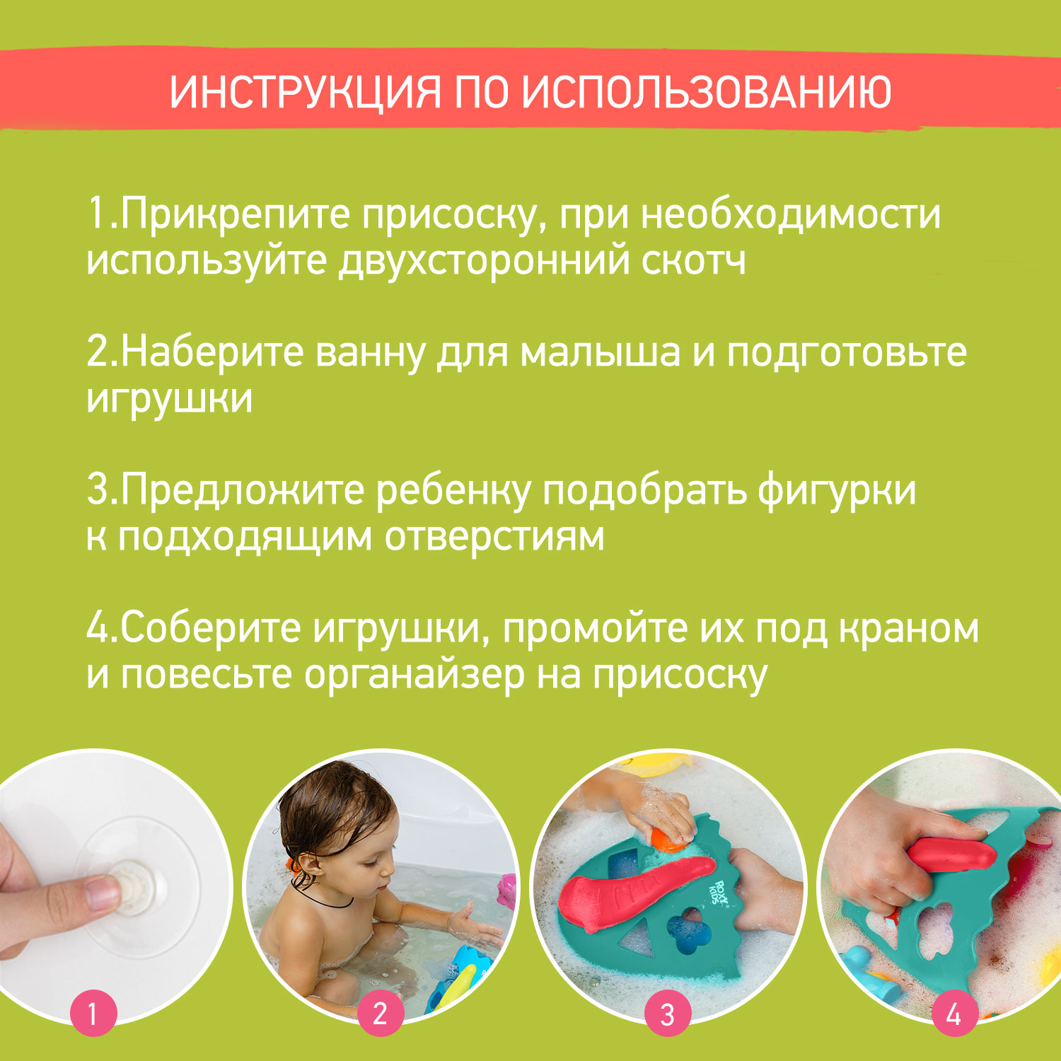 Органайзер ROXY-KIDS - фото 8