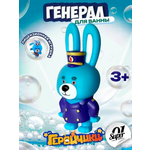 Игрушка Super01