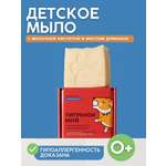 Мыло Meela Meelo