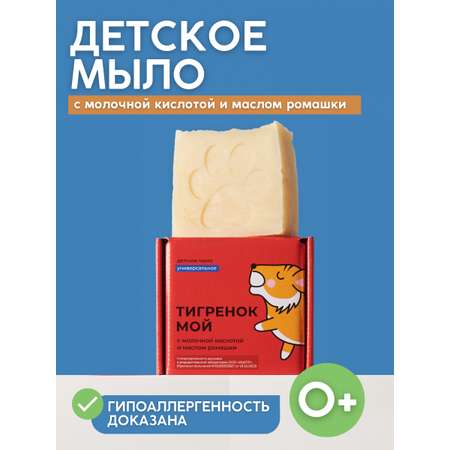 Мыло Meela Meelo