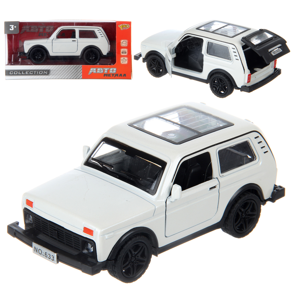 Болид Veld Co ВАЗ 1:32 135368 - фото 1