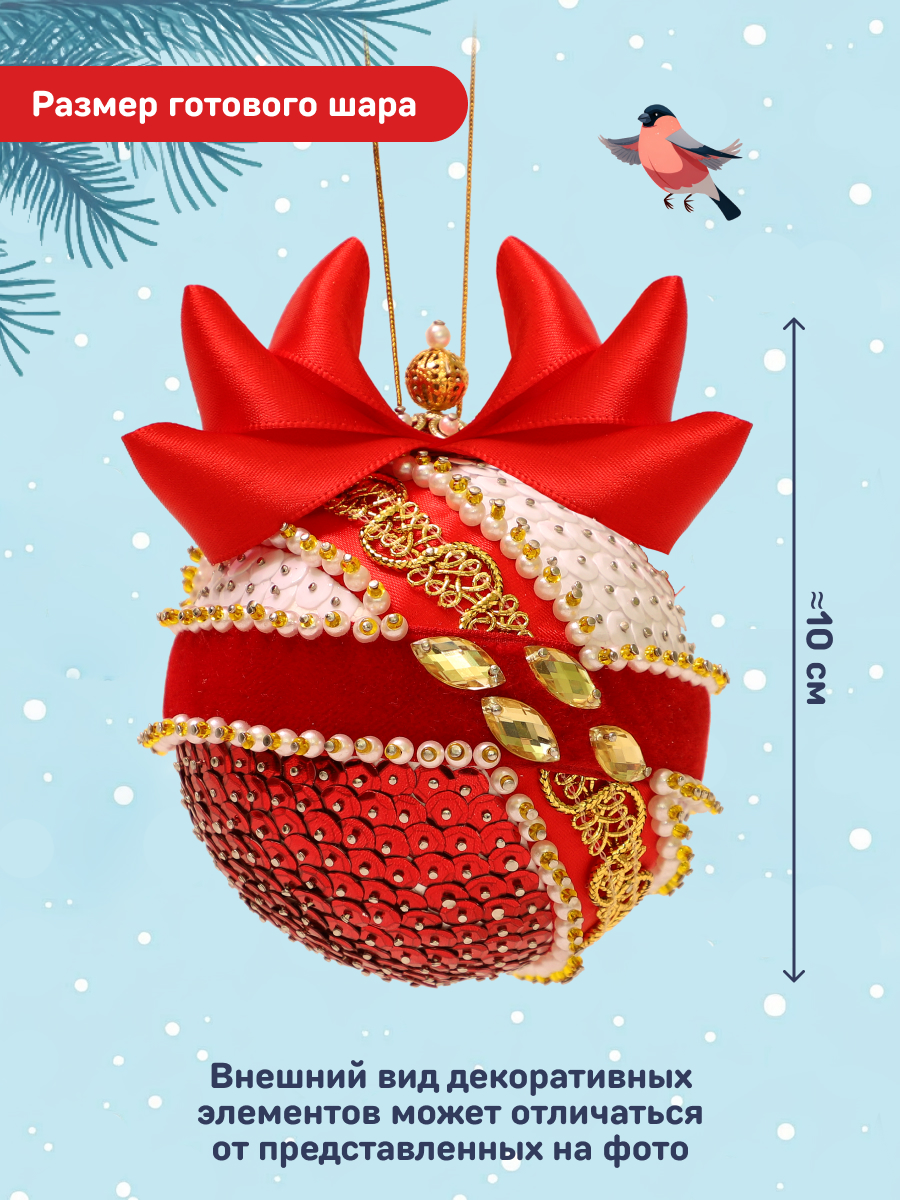 Набор для творчества Волшебная мастерская Императрица - фото 2