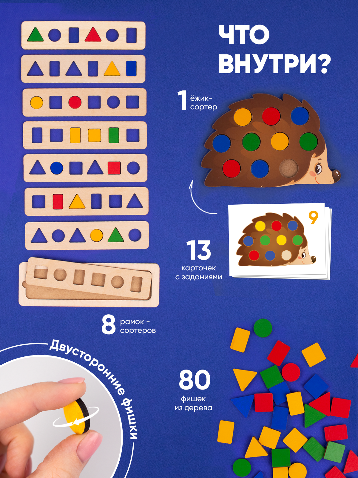 Игрушка Raduga Kids сортер - фото 10