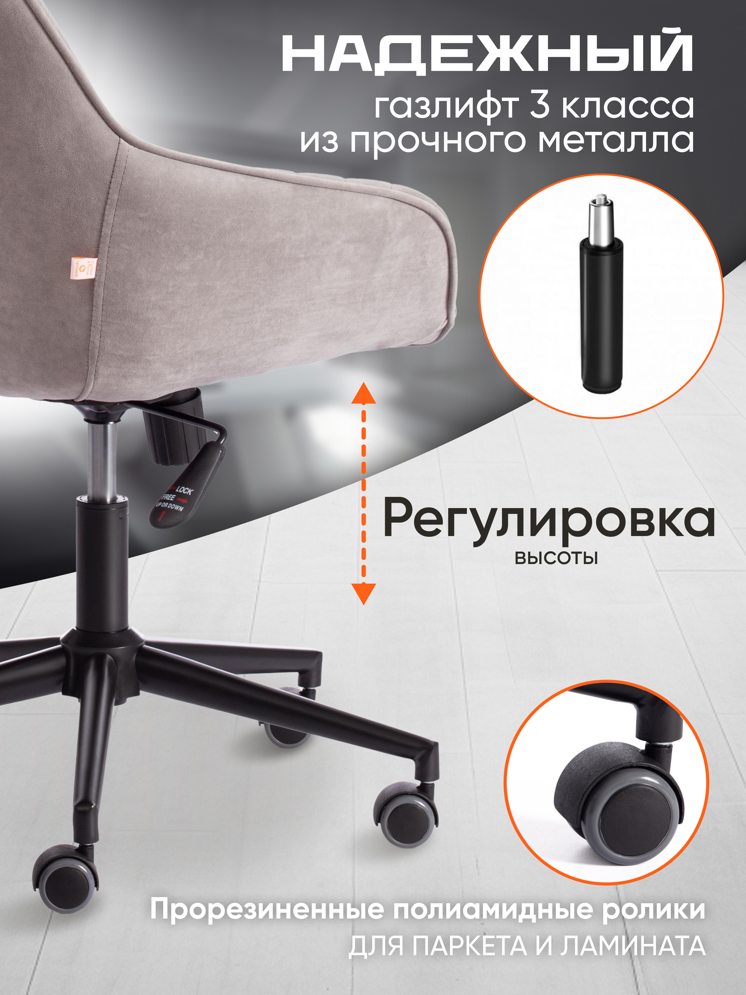 Компьютерное кресло TETCHAIR DUBLIN светло-серый - фото 3