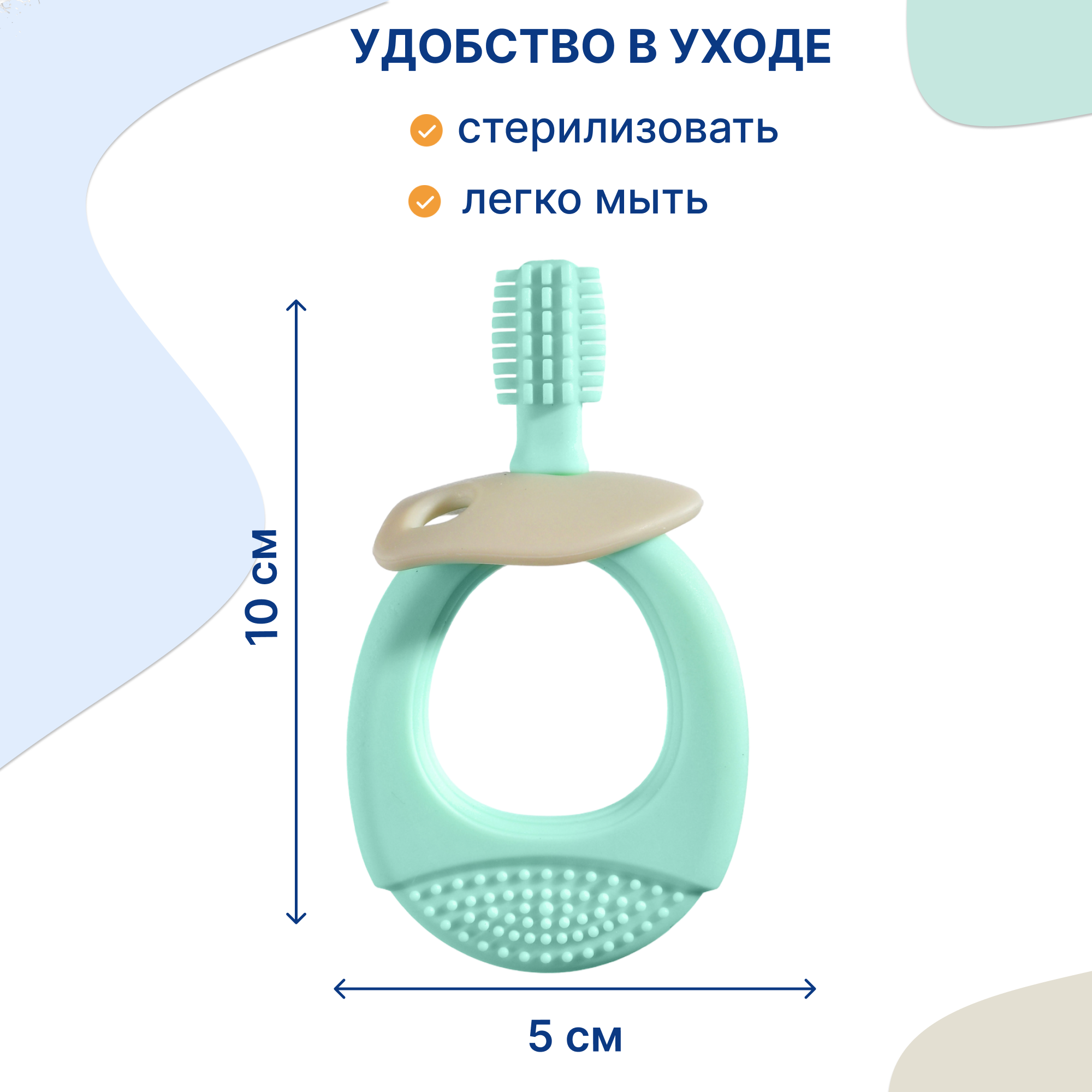 Прорезыватель Uviton в ассортименте - фото 2