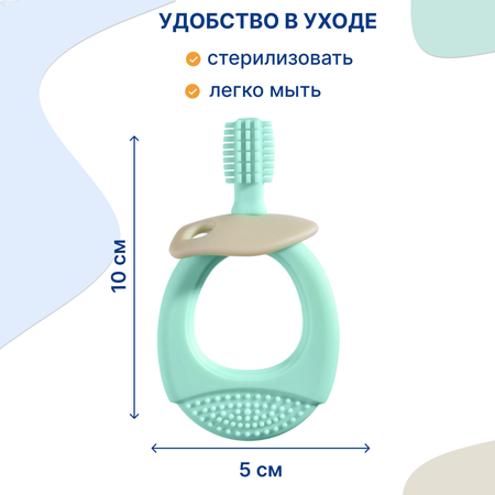Прорезыватель Uviton в ассортименте