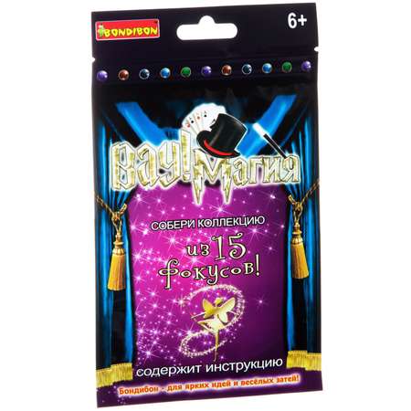 Фокусы Bondibon Магия
