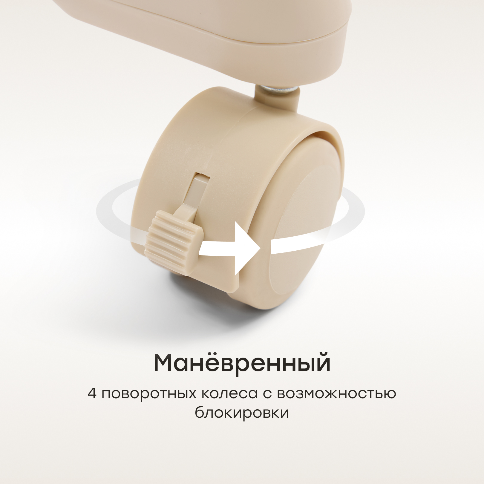 Стульчик для кормления Happy Baby WILLIAM LUX бежевый - фото 11