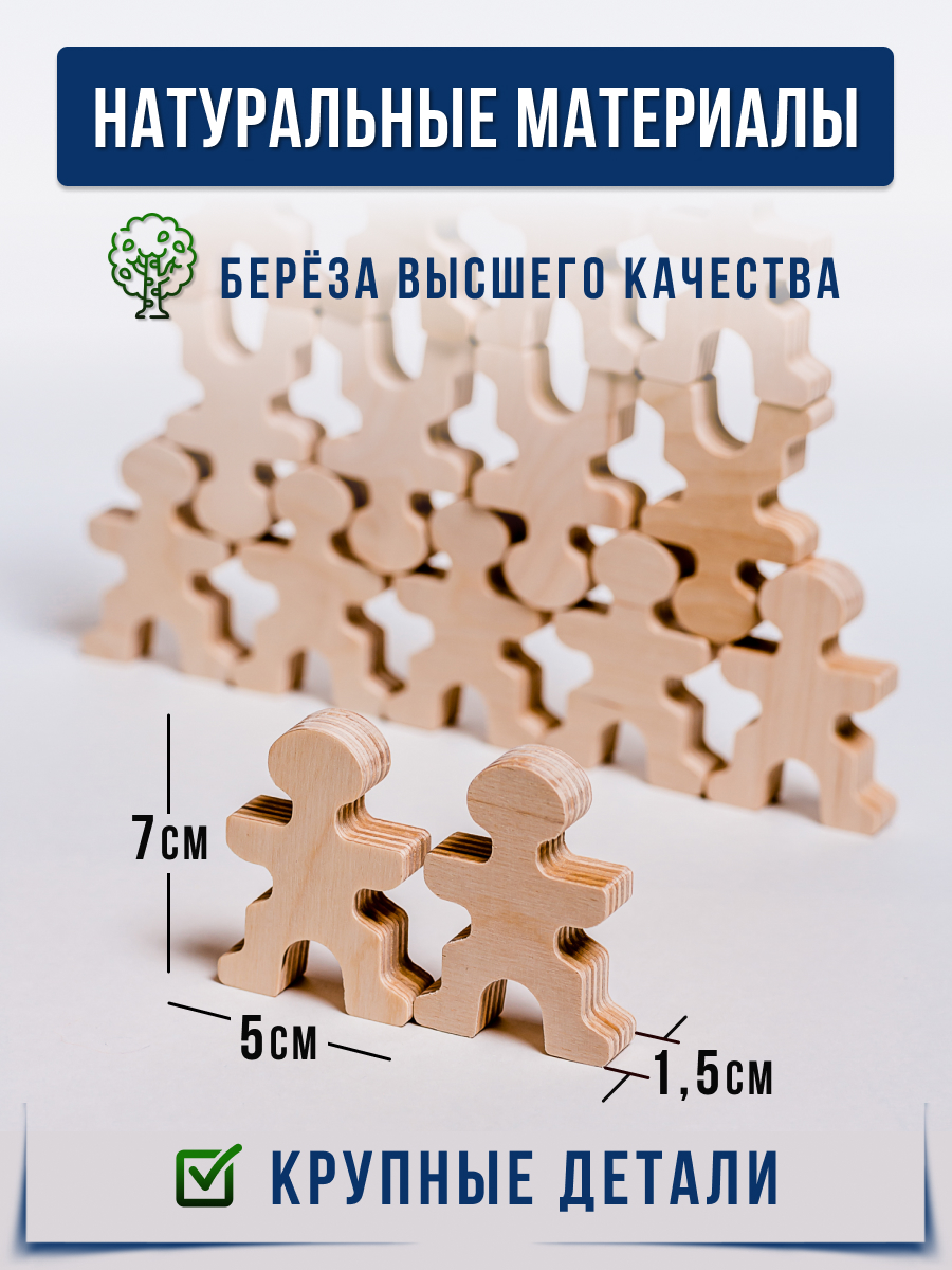 Настольная игра Wood Kubik - фото 4