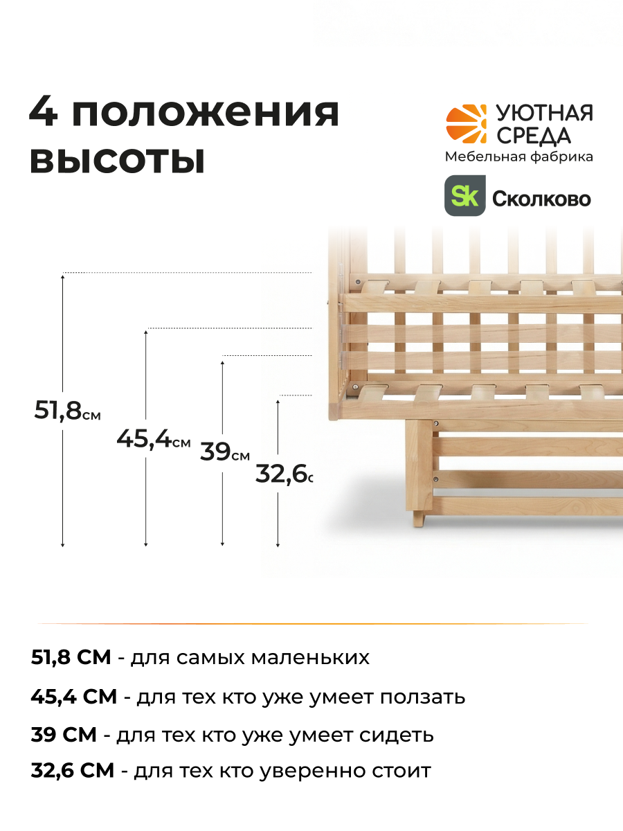Детская кроватка Уютная среда Кроватка КР120, поперечный маятник (бежевый) - фото 7