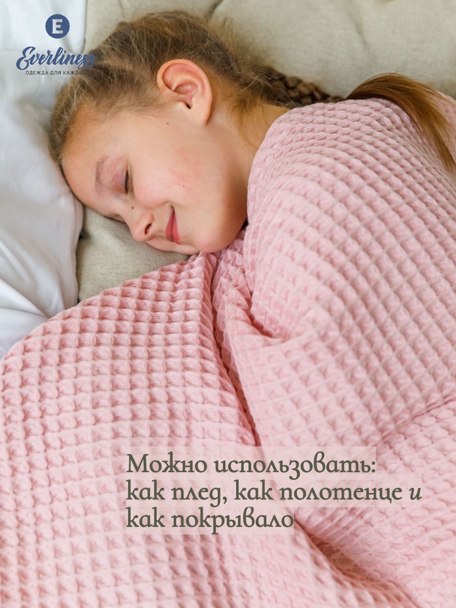 Полотенце Everliness 180 x 140 см - фото 7