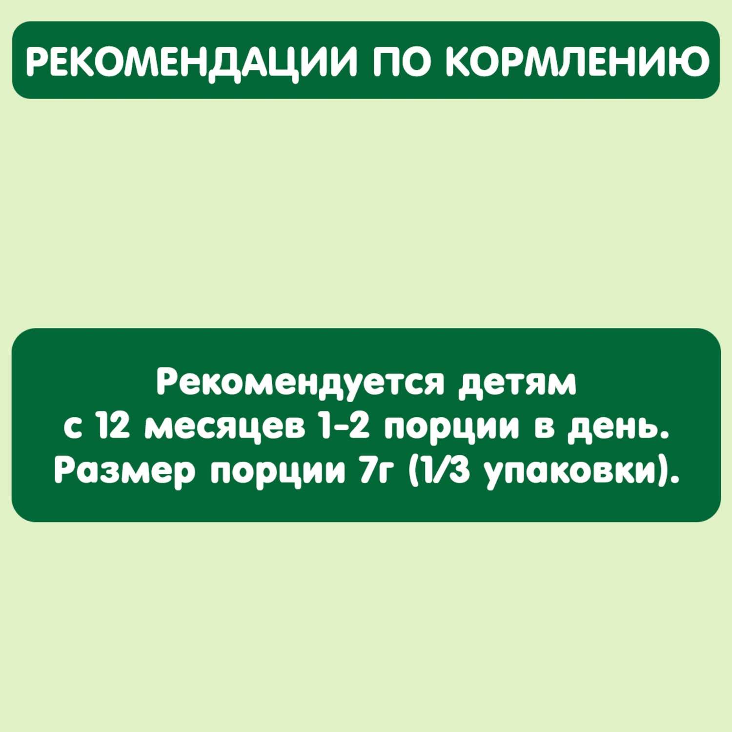 Воздушные снеки Gipopo Яблоко-Банан-Клубника с 6 мес 21 г - фото 4