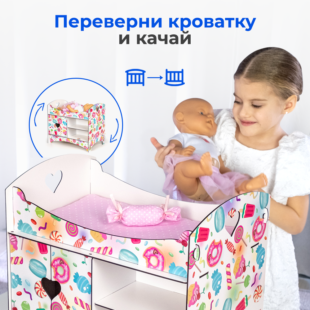 Аксессуар для кукол Teremtoys кровать 3192 - фото 9