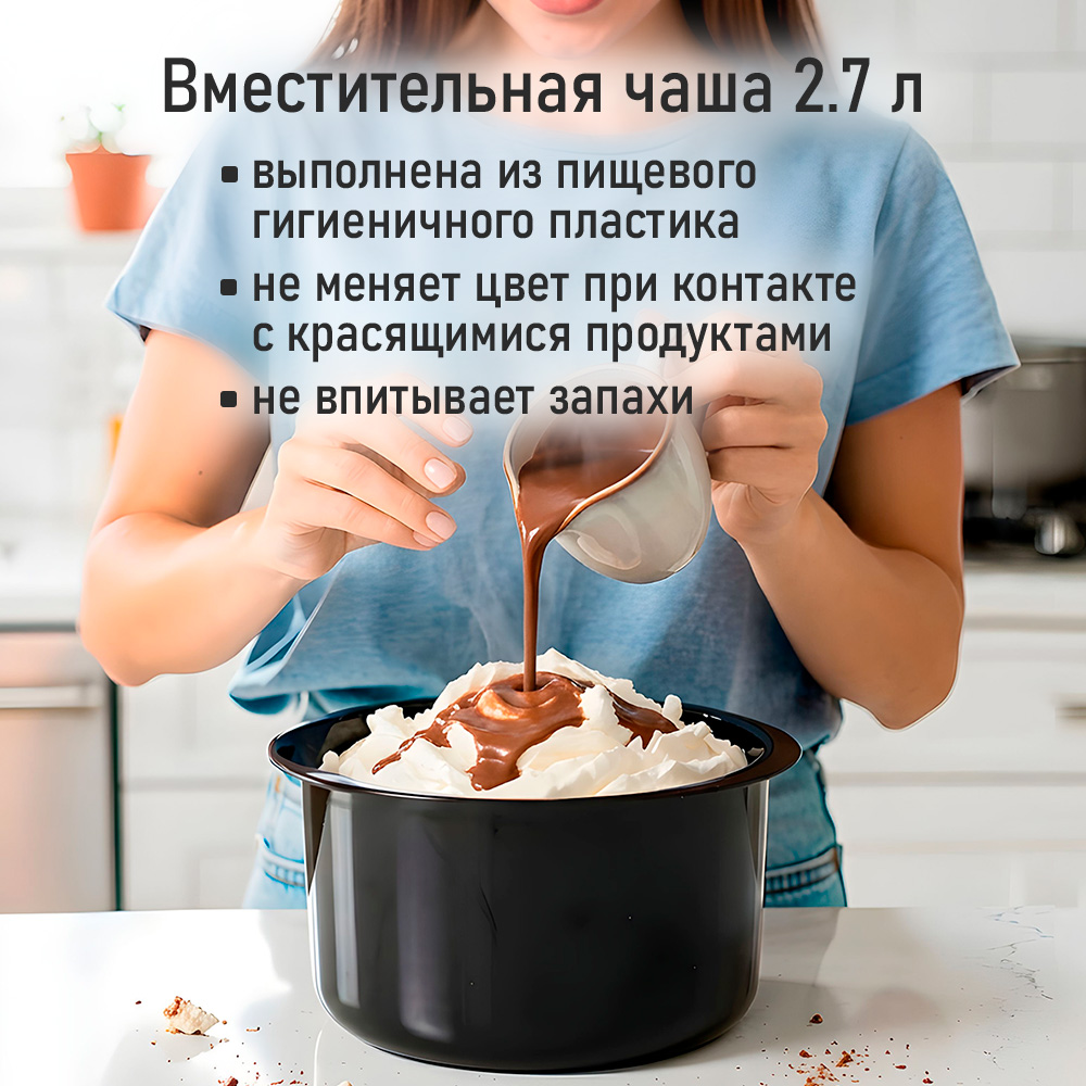 Миксер кухонный стационарный MARTA MT-MX4901B с чашей/черный жемчуг - фото 10