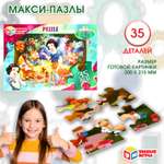 Пазл Умные игры классический