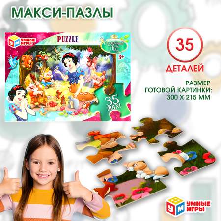 Пазл Умные игры классический