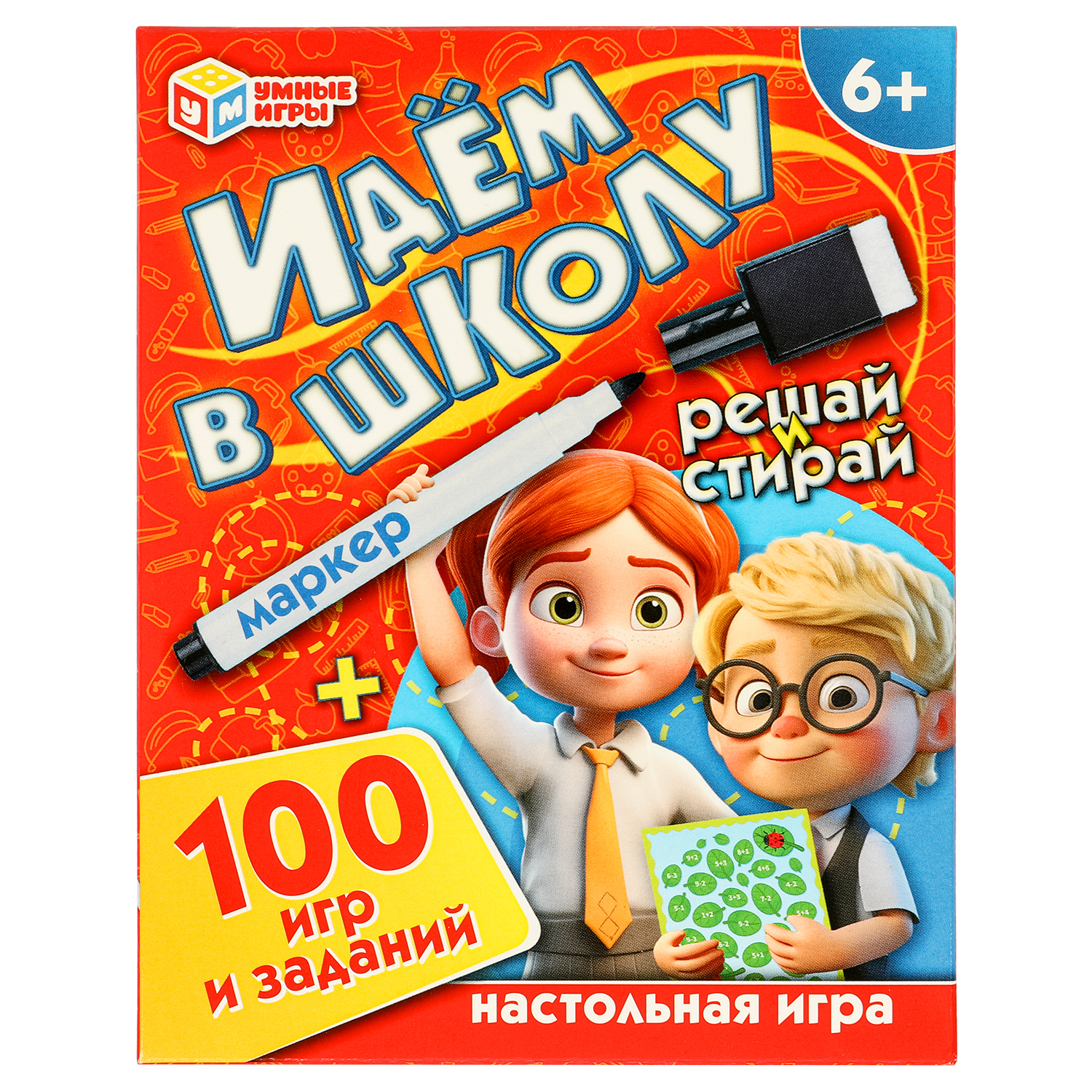Настольная игра Умные игры Карточки Идём в школу - фото 2