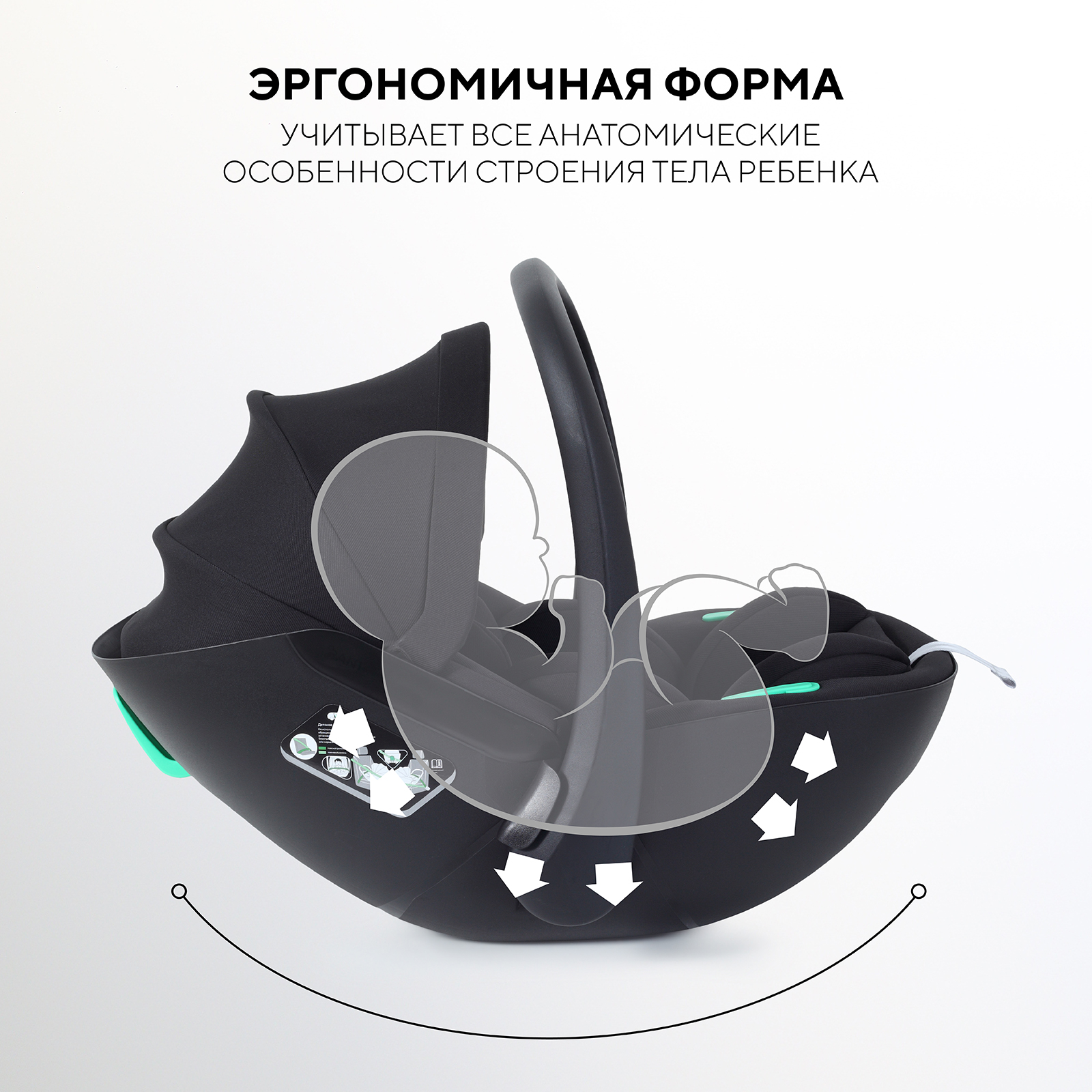 Автокресло Rant Miro 0 (0 -13 кг) черный - фото 5