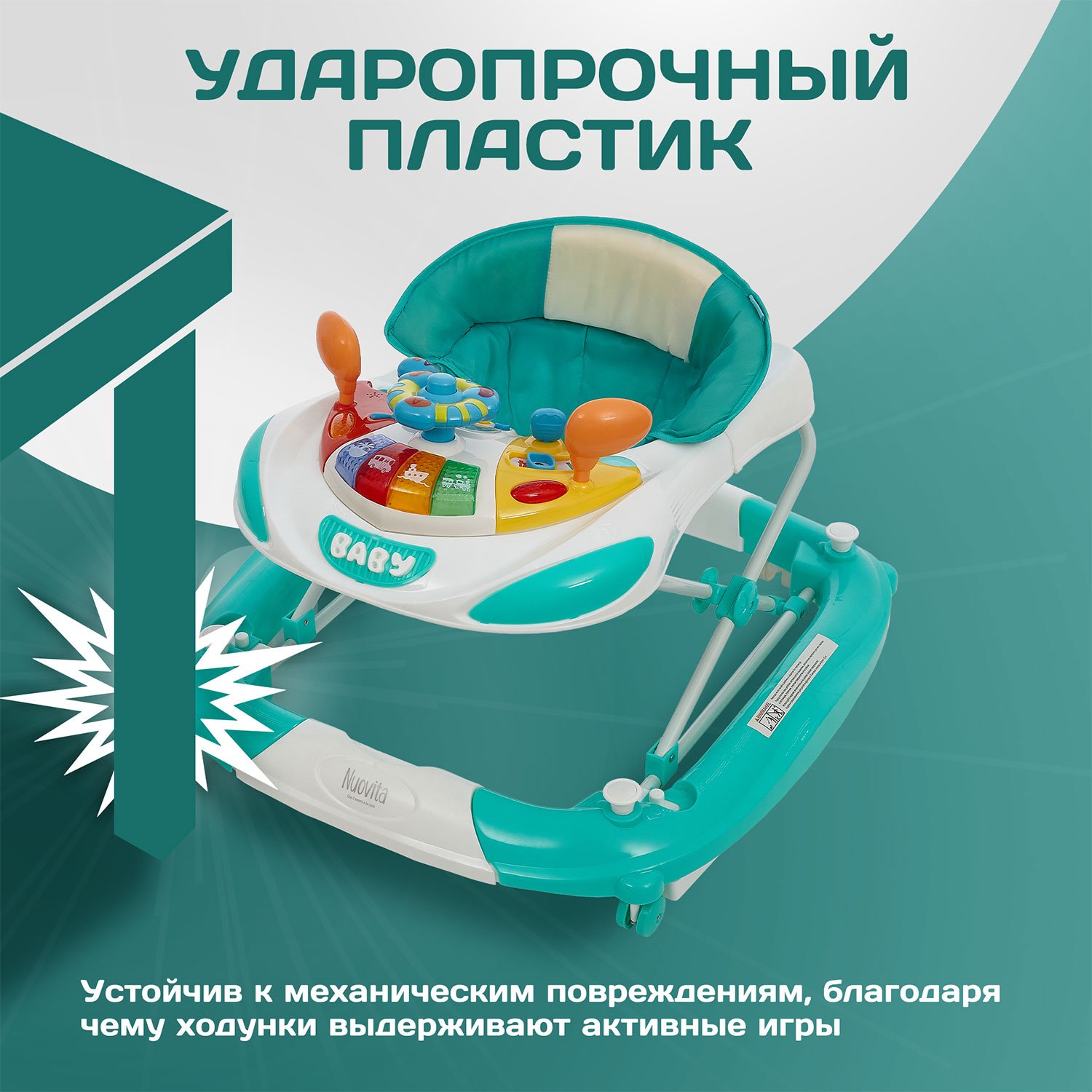 Ходунки Nuovita Carrozza - фото 13