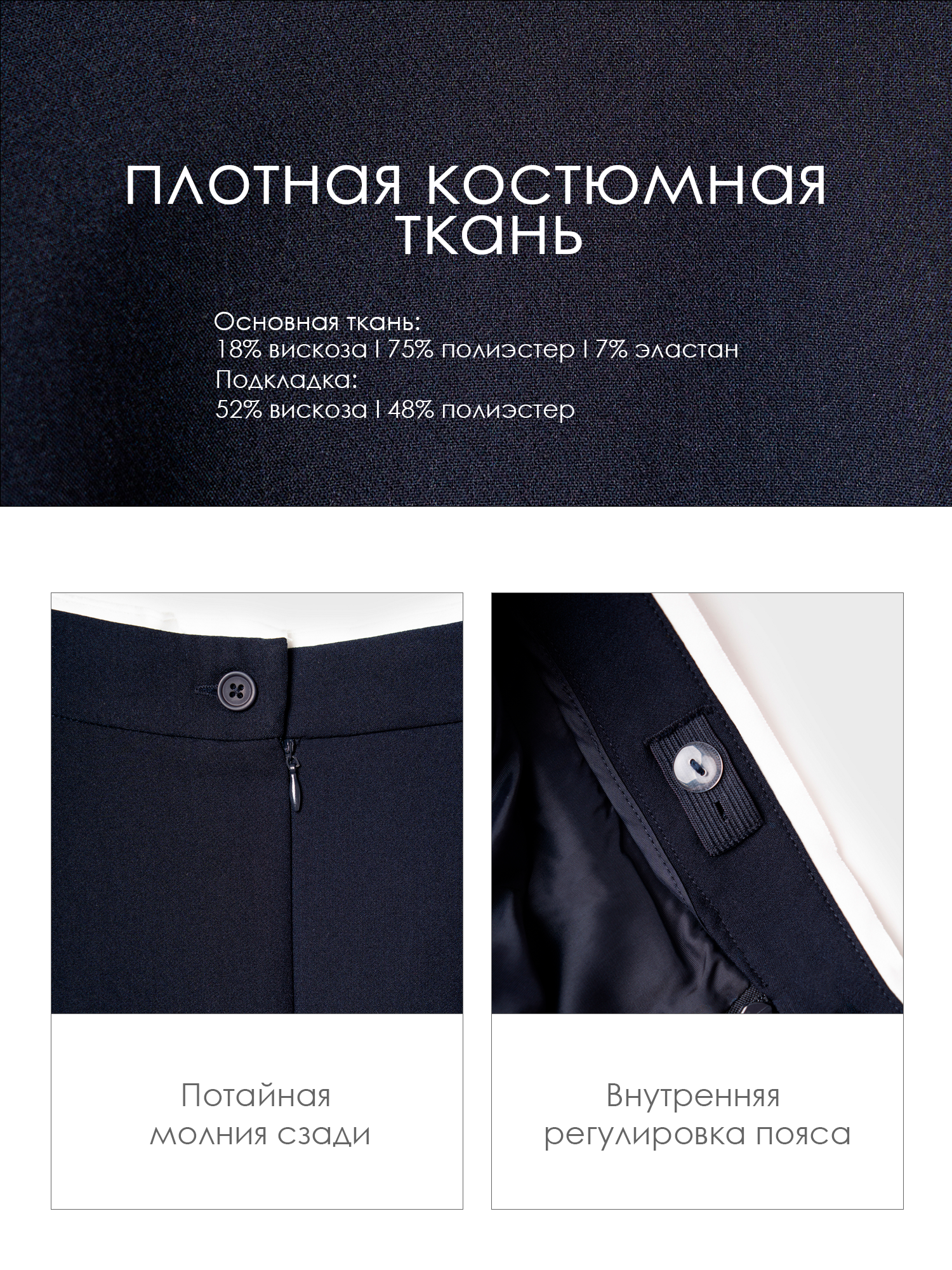 Юбка PlayToday 22621106 - фото 6