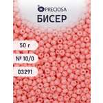 Набор для творчества Preciosa бисер чешский 10/0 50г 1 шт