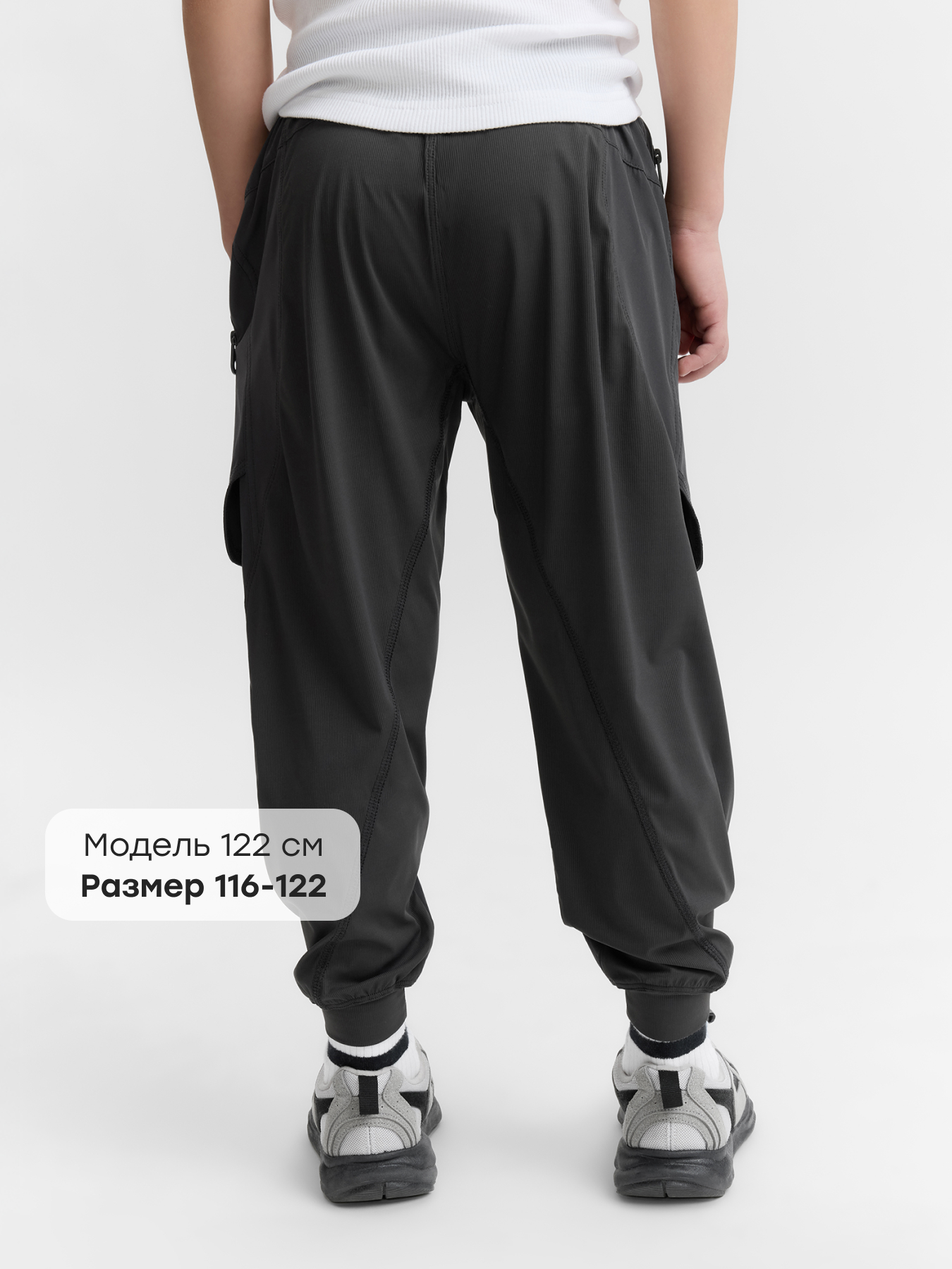 Брюки Happy Baby 88587-1_dark-grey - фото 3