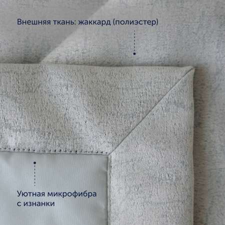 Покрывало buyson BuyMirage 160x220 см Silver