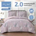 Комплект постельного белья MCotton 2-спальный Лияна