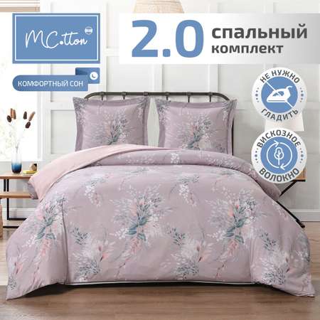 Комплект постельного белья MCotton 2-спальный Лияна